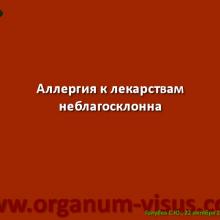 Голубев С.Ю. Офтальмология для терапевтов (Sergey Y. Golubev, Ophthalmology for therapists). Доклад на интернет-сессии: Инфекция в глазу! Internet-session: Ophthalmology for Therapists! (г. Москва, Россия, 22 октября 2014г.) Совместный проект портала Орган зрения organum-visus.com и Всероссийской образовательной программы для врачей "Интернет Сессия". При поддержке компании Dr.Reddy's