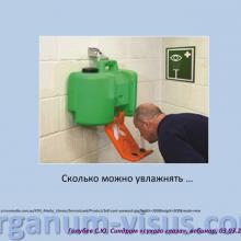 Голубев Сергей Юрьевич (г. Москва, Россия) доклад на вебинаре 03 марта 2016г. в рамках совместного образовательного проекта портала Орган зрения www.organum-visus.com и компании URSAPHARM. Webinar treatment of dry eye. Часть 3.